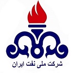 شرکت ملی نفت ایران